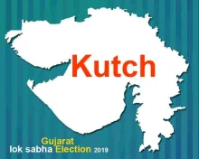 કચ્છ લોકસભા ચૂંટણી 2019 Live