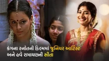 કંગના રનૌતની ફિલ્મમાં જુનિયર આર્ટિસ્ટ અને હવે રામાયણની સીતા, જાણો સાંઈ પલ્લવીનો અહી સુધી પહોચવાનો સંઘર્ષ કંગના રનૌતની ફિલ્મમાં જુનિયર આર્ટિસ્ટ અને હવે રામાયણની સીતા, જાણો સાંઈ પલ્લવીનો અહી સુધી પહોચવાનો સંઘર્ષ