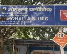 दिल्ली: बंद होंगे मोहल्ला क्लीनिक, हजारों नौकरियां खतरे में