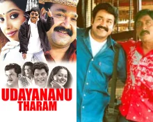ഉദയഭാനുവും സരോജ്കുമാറും വീണ്ടുമെത്തുന്നു; റീ റിലീസിനൊരുങ്ങി ഉദയനാണ് താരം