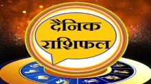 दैनिक राशीफल 15.06.2026 दैनिक राशीफल 15.06.2026