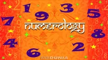 Ank Jyotish 01 July 2026 दैनिक अंक राशिफल