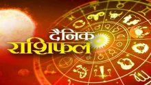 दैनिक राशीफल  20.06.2026