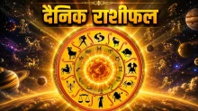 दैनिक राशीफल 23.09.2026 दैनिक राशीफल 23.09.2026