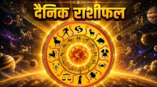 दैनिक राशीफल 21.07.2026 दैनिक राशीफल 21.07.2026