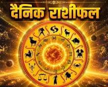 दैनिक राशीफल  30.08.2026