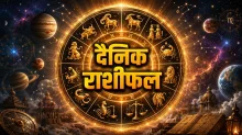 दैनिक राशीफल 08.09.2026 दैनिक राशीफल 08.09.2026