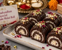 राखीच्या दिवशी अशाप्रकारे तयार करा ''चॉकलेट मलाई रोल''  एक आकर्षक मिठाई