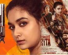 கீர்த்தி சுரேஷ் நடிக்கும்  ‘ரிவால்வர் ரீட்டா’! டிரெய்லரில் சும்மா தெறிக்க விடுறாங்களே