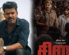 ஜனநாயகனால் சிறை படத்துக்கு அடிச்ச லக்!.. விக்ரம் பிரவுக்கு நேரம்தான்!....