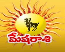 07-09-2026 సోమవారం ఫలితాలు - పని, విశ్రాంతి మధ్య సమతుల్యత అవసరం...