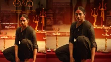 Kamakshi Bhaskarla: ఎం.ఎస్. రాజు  అగధ లో ‘మహాదేవి గా కామాక్షి భాస్కర్ల
