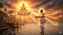 ఆదివారం ఆదిత్యుడిని పూజిస్తే...?