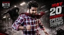 NTR: ఊసరవెల్లి 4K విడుదలలో బెంగుళూరు, తిరుపతిలో కార్యక్రమాలు