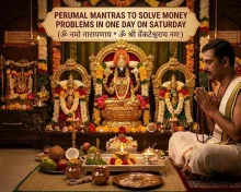 ఆర్థిక ఇబ్బందులను తొలగించుకోవాలంటే శనివారం ఇలా చేస్తే?