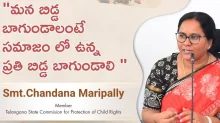 పిల్లల ఆన్లైన్ భద్రతకు సుప్రీంకోర్టు ఇచ్చిన తీర్పు ఒక బలమైన సందేశం: చందన మారిపల్లి పిల్లల ఆన్లైన్ భద్రతకు సుప్రీంకోర్టు ఇచ్చిన తీర్పు ఒక బలమైన సందేశం: చందన మారిపల్లి