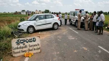 రోడ్డు ప్రమాదంలో వరంగల్ సర్పంచ్ మృతి... భర్త రవీందర్ పరిస్థితి విషమం రోడ్డు ప్రమాదంలో వరంగల్ సర్పంచ్ మృతి... భర్త రవీందర్ పరిస్థితి విషమం