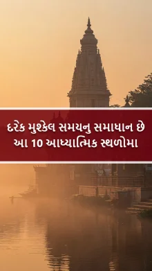 Where to go in hard times 