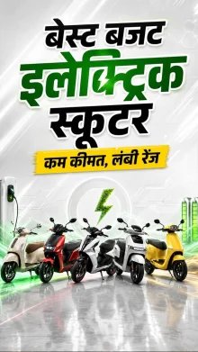 Best Affordable Electric Scooters India Best Affordable Electric Scooters India