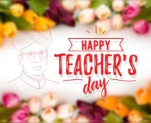 Teacher's Day Quotes in Gujarati - શિક્ષક દિવસ પર 10 સુંદર સુવિચાર