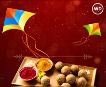 ગુજરાતી નિબંધ -  મકરસંક્રાતિ / ઉત્તરાયણ