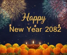 Vikram Samvat 2082 Rashifal in Gujarati - નૂતન વર્ષાભિનંદન 2082 નું વાર્ષિક રાશિફળ