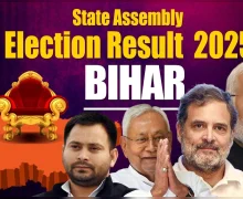 Bihar election result 2025 Party wise seats: બિહાર ચૂંટણી પરિણામ 2025, પક્ષવાર સ્થિતિ