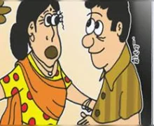 karwa chauth Jokes- કરવા ચોથ Jokes