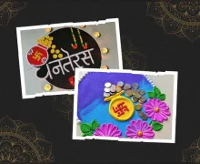 Dhanteras Rangoli : ધનતેરસ પર આ સુંદર રંગોળી બનાવો