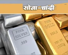 Gold Silver Price: सोन्याच्या चांदीच्या दरात मोठी वाढ, 10 ग्रॅमचे दर जाणून घ्या