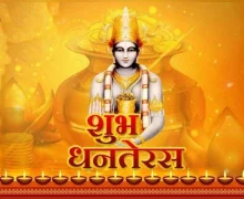 धन्वंतरी देव कोण आहेत? आयुर्वेदाचे जनक आणि त्यांचे महत्त्व