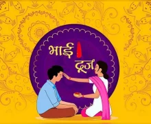 Bhai Dooj 2025: भाई दूज पर भाई को पान खिलाने का क्या है महत्व?