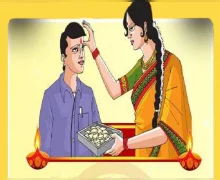 Bhai Dooj 2025 : भारतातील या पवित्र मंदिरात भाऊ-बहिणीने एकत्र दर्शन घेतल्याने मिळते अपार पुण्य