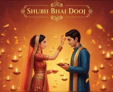 Bhai Dooj 2025 भाऊबीज कधी? तिलक लावण्याचा शुभ मुहूर्त  आणि पद्धत जाणून घ्या