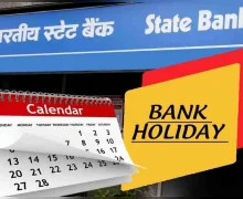 December Bank Holidays - આ રાજ્યોમાં આવતીકાલે બેંકો બંધ રહેશે; જતા પહેલા રજાઓની યાદી તપાસો.
