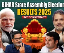 Bihar Election 2025 Result Live Updates: બિહારમાં કોને માથે સજાશે સત્તાનો તાજ, બસ થોડાક જ કલાકમાં થશે એલાન, સવારે 8 વાગ્યાથી કાઉન્ટીંગ શરૂ
