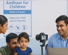 15 वर्षांखालील मुलांसाठी मोफत आधार बायोमेट्रिक अपडेट, UIDAI ने1 वर्षासाठी सर्व शुल्क माफ केले