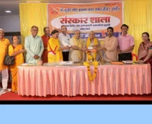 ब्राह्मणों का ब्राह्मणत्व उनके नित्य कर्म में है: तीन दिवसीय संस्कार शाला संपन्न