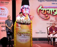 राष्ट्र, आज समान नागरिक संहिता का महत्व समझ रहा, बोले डॉ. मोहन यादव,  डॉ. हेडगेवार ने दिया था समानता का विचार