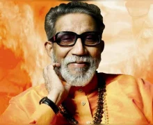 बाळासाहेब ठाकरे पुण्यतिथी : बाळासाहेब ठाकरे यांचे प्रेरणादायी सुविचार