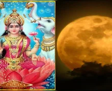 Kojagiri Purnima 2025 कोजागिरी पौर्णिमेच्या दिवशी लक्ष्मी पूजनाची पद्धत