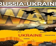 Russia Ukraine War :  रशियाने युक्रेनमध्ये केलेल्या बॉम्बस्फोटात पाच जणांचा मृत्यू