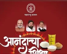 राज्य सरकार कडून आनंदाचा शिधा बंद!