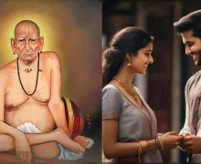 स्वामी समर्थ यांच्या विचारातून जाणून घ्या सुखी संसाराचे 7 गुपित !