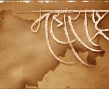LIVE: महावितरणमधील सात वीज कर्मचारी संघटनांनी ९ ते ११ ऑक्टोबरपर्यंत संप पुकारला