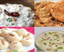 वसुबारस विशेष पारंपरिक पदार्थ-घरच्या घरी बनवा हे खास खाद्यपदार्थ