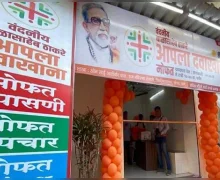 आपला दवाखाना घोटाळ्याप्रकरणी ठाण्यातील आरोग्य कंपनी काळ्या यादीत