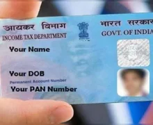 १ जानेवारीपासून वैध नसेल तुमचं पॅन कार्ड! होईल निरुपयोगी; आयकर विभागाची मोठी घोषणा.