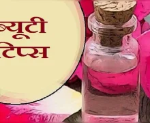 हिवाळ्यात ग्लिसरीन कसे वापरावे