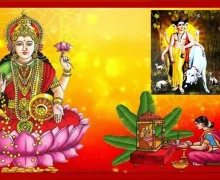 २१ नोव्हेंबरपासून मार्गशीर्ष महिना सुरु, श्री गुरुदेव दत्तांची भक्ती आणि महालक्ष्मीची कृपादृष्टीचा काळ